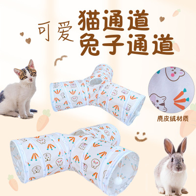 Amazon Cross-Border New Rabbit Cat Tunnel Suede Cat Three-Channel Foldable Pet Supplies Manufacturer