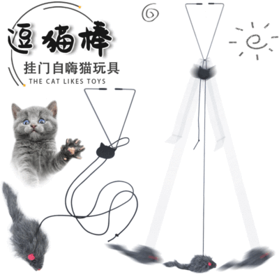 Pet Supplies Cat Toy Hanging Door Cat Teaser Triangle Hook Adjustable Telescopic Hanging Door Little Mouse Cat Teaser Toy Cat Toy