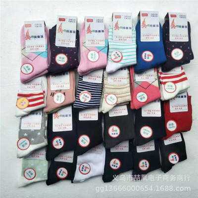 10 Yuan 4 Pairs of Fire Cotton Socks for Seven Days Stink Prevention Hosiery Middle Tube Socks for Boys and Girls