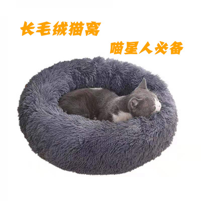 Factory Wholesale Doghouse Cathouse Pet Bed Four Seasons Autumn and Winter Plush Kennel round Size Cat Kennel