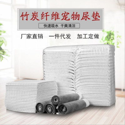 Factory Wholesale Pet Diapers Dog Urine Pad Golden Retriever Baby Diapers Bamboo Charcoal Deodorant Diapers Dog Supplies Baby Diapers