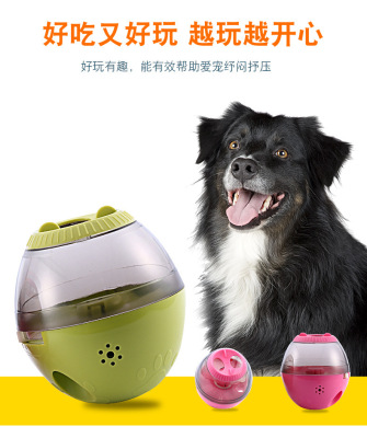 Pet Supplies Amazon Products Dog Toys Food Dropping Ball Pet Food Leakage Toys Tumbler Lizhi Slow Food