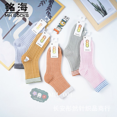 Free Shipping Men's and Women's Children's Socks Running Rivers and Lakes Two Yuan Model Color Cotton Socks Manufacturer