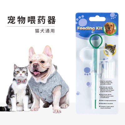 Pet Feed Medication Utensil Insect Remover Can Clip Tablets for Cats and Dogs Pet Syringe Press Pet Supplies Outlet