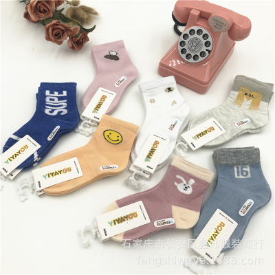 Cotton Male and Female Socks Kid's Socks Semi Cotton Semi-Polyester Factory Direct Sales 2 Yuan Model Stall Supply