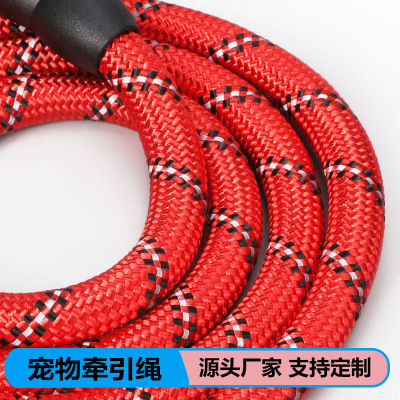 Pet Supplies Reflective Dog Hand Holding Rope Multi-Color round Rope Dog Leash Dog Traction Rope Comfortable Handle Amazon Spot