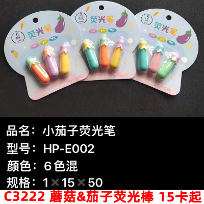 C3222 Mushroom & Eggplant Fluorescent Pen Students Use Marking Pen Color to Draw Key Points Yiwu Wholesale Sanyuan Store
