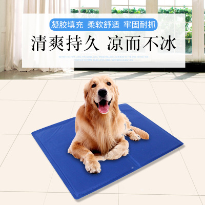 Pet Supplies Amazon New Pet Ice Mat Dog Mat Mat Gel Cooling Ice Pad Summer Pet Pad