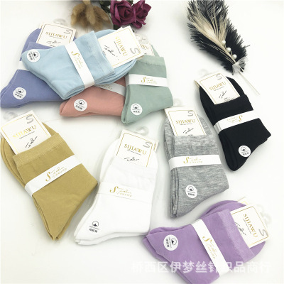 Shipping for Men and Women Children's Socks Semi Cotton Half Polyester Two Yuan Model Stall Supply Factory Direct Sales