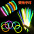 Light Stick Dance Luminous Fluorescent Bracelet Light Stick Night Market Push Children's Toys Festival Supply Wholesale