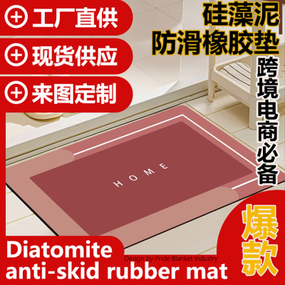 Cross-Border Hot Diatom Ooze Floor Mat Bathroom Absorbent Floor Mat Bathroom Door Home Non-Slip Rubber Floor Mat Carpet