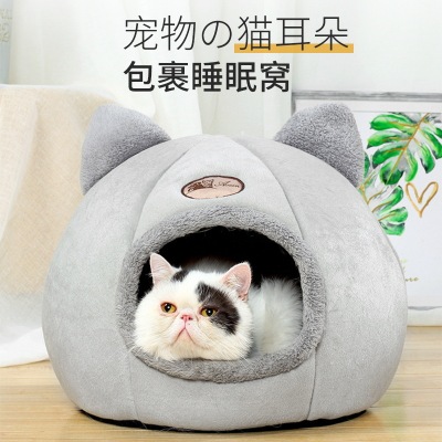 Cross-Border Cat Nest Winter Semi-Closed Warm Kennel Fleece-Lined round Pet Bed Amazon Hot Selling Pet Cat Nest