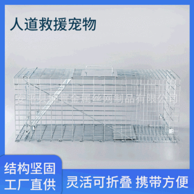 Factory Direct Supply Folding Punch Pet Cage Wandering Rescue Cage Rescue Cat Cage Metal Galvanized Pet Supplies Cage