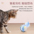 Cross-Border Amazon New Mini Vocal Ball Pet Cat Toy Electric Self-Hi Cat Teasing Ball Pet Supplies Factory