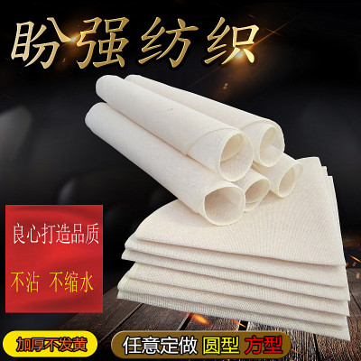 Factory Direct Sales Pure Cotton Encryption Steamer Cloth Steamer Cloth Food Steamers Cloth round Square Steamer Cloth for Running Rivers and Lakes