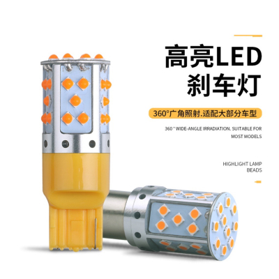 LED Car Light Decoding Modified Turn Light T20 7440 1156 35 Smd3030 High Power Highlight