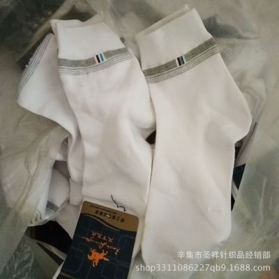 Socks Men's and Women's Cotton Socks Stall Night Market Running Rivers and Lakes One Yuan Socks Factory Wholesale