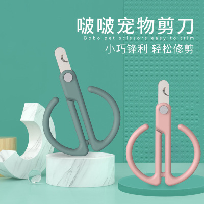 Dog Nail Scissors Pet Nail Clippers Small Dog Cat Nail Clippers Small and Medium-Sized Dogs Teddy Cat Supplies