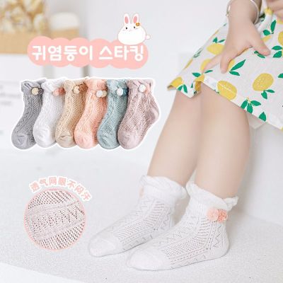 Baby Socks Summer Thin Mesh Breathable Mid-Calf Socks Newborn Toddler and Baby Socks Boneless Loose Socks