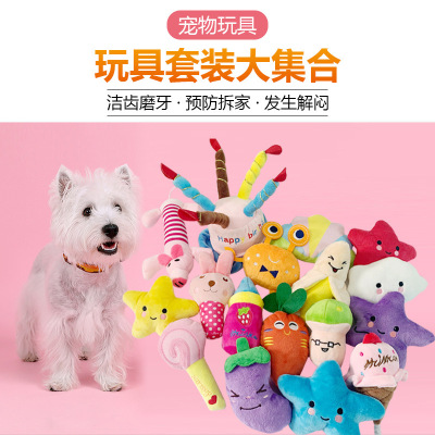 New Pet the Toy Dog Dog Toy Bite-Resistant Plush Fruit Sound Toy Plush Toy Cat Supplies Wholesale