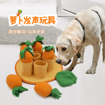 Pet Sniffing Plush Toy Can Sound Pulling Radishes Consume Physical Strength Dog Toy Training Hiding Food Playing Interaction