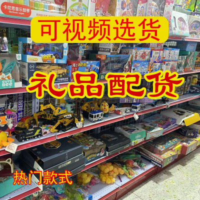 Selling Sold by Half Kilogram Toy Stall Supply Inventory Remote Control Car Products for Boys and Girls Gift Box Engineering Car Blind Box