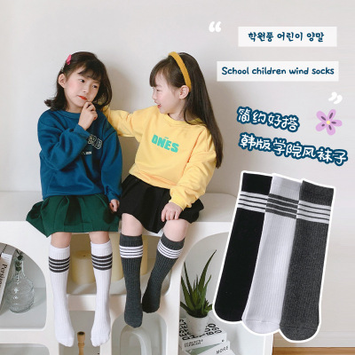 2022 Spring New Korean Style Big Children 'S Socks College Style Children 'S Stockings Solid Color Striped Girls' Sports Socks