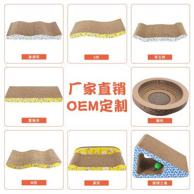 Factory Wholesale Cat Scratch Board Cat Toy Corrugated Paper Large Cat Nest Wear-Resistant Cat Toy Cat Scratching Board Pet Supplies