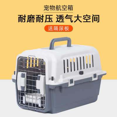 Pet Flight Case Portable Portable Portable Pet Check-in Suitcase Breathable Travel Plane Cage Pet Supplies