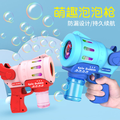 Bubble Toy Gatling Bubble Gun Children's Colorful Light Bubble Machine Porous Non-Leaking Bubble Stall Wholesale