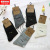 New Mid-Waist Cotton Socks Japanese Color Men and Women Casual Socks Running Rivers and Lakes Cotton Sock Stall Supply