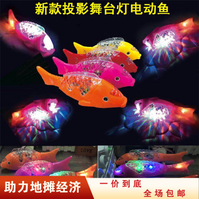 New Electric Projection Fish Full Body Luminous Electric Free Fish Music Swing Fish Stall Hot Sale Toy Wholesale