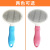 One-Click Hair Removal Pet Comb Beauty Styling Hair Removal Cat Comb Automatic Hair Removal Dog Comb Pet Supplies Brush