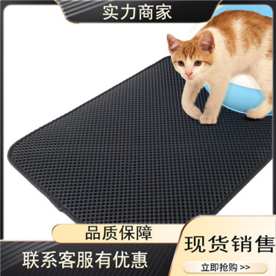 Cross-Border Spot Eva Double-Layer Non-Slip Cat Litter Mat Cat Cage Pet Pad Kennel Mat Falling Sand Mat Pet Supplies