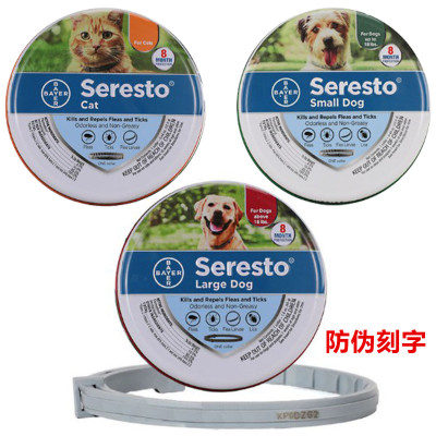 Amazon Bayer Seresto Solaido Insect Repellent Pet Collar Dogs and Cats Insect Repellent Flea Factory Direct Sales