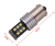 Car Led Decoding Rogue Reversing Lamp 1156/1157/7443/Inch