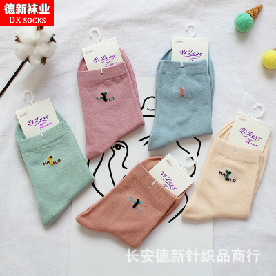 New Mid-Waist Cotton Socks Japanese Color Men and Women Casual Socks Running Rivers and Lakes Cotton Sock Stall Supply