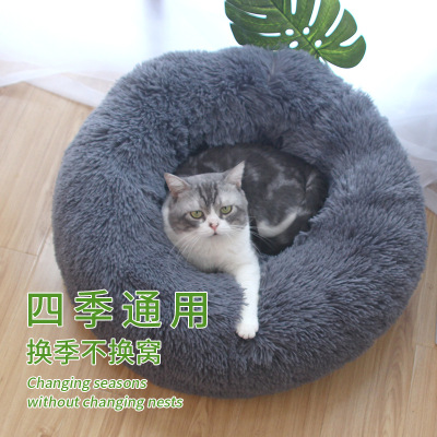 Factory Plush Cathouse Doghouse Winter Warm Round Pet Mat Small and Medium-Sized Dogs Pet Dog Supplies Wholesale