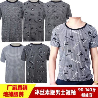 Middle-Aged and Elderly Men's Ice Silk Short Sleeve Tops, Breathable 10 Yuan Model, Free Recording Factory Wholesale