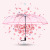 Umbrella Three Fold Automatic Cherry Blossom Butterfly Transparent Umbrella Environmental Umbrella Advertising Umbrella