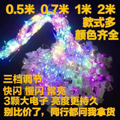 Garland Lighting Chain Luminous Flash Garland Light Stall Night Market Hot Sale 14 Light Lighting Chain Filament