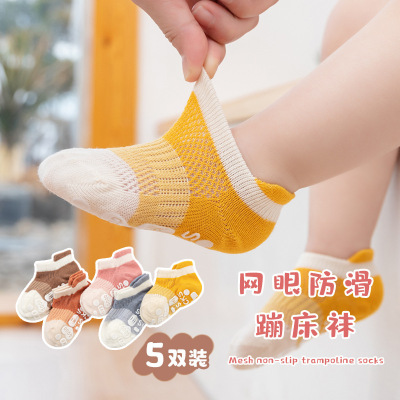 22 Thin Cotton New Dispensing Socks Baby and Infant Toddler Children Teens Floor Socks Mesh Five Pairs Trampoline Socks