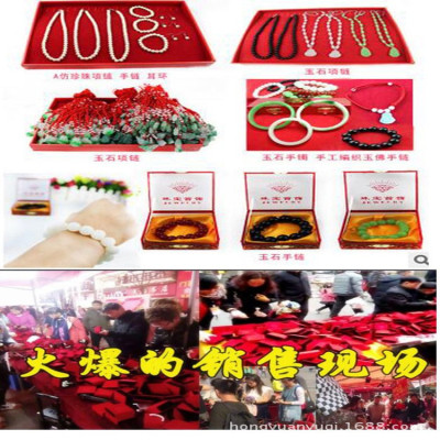 Factory Wholesale 10 Yuan Model Jade Stall Jade to Offset Debts Jade to Run Rivers and Lakes Stall Jade Supply Wholesale