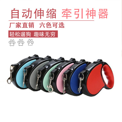 Factory Direct Sales Pet Hand Holding Rope Automatic Retractable Dog Chain Small and Medium-Sized Dogs Teddy Bichon Jarre Aero Bull Dog Walker