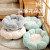 New Pet Bed Flower Cat Winter Warm Plush Nest Four Seasons Universal round Doghouse Cathouse Cat Bed