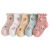 Kid's Socks Women's Spring and Summer New Wooden Ear Breathable Mesh Tube Socks Thin Infants Baby Seamless Socks