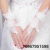 Foreign Trade Bridal Wedding Gloves Sunscreen Lace Gloves Lace Cutout Diamond Fingerless Short Mesh Gloves