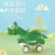 Children's Toy Car Press Cloak Dinosaur Pull Back Car Children Baby Boy Inertia Car Night Market Stall Toy