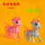 Pull Line Small Horse Leash Projection Pig Luminous Music Walking Cute Stall TikTok Children's Toy Factory Wholesale