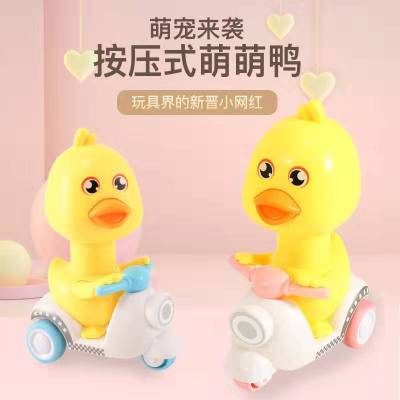 Internet Celebrity Press Inertia Little Duck Pressure Motorcycle Cute Duck Press Type Pull Back Car Stall Hot Sale